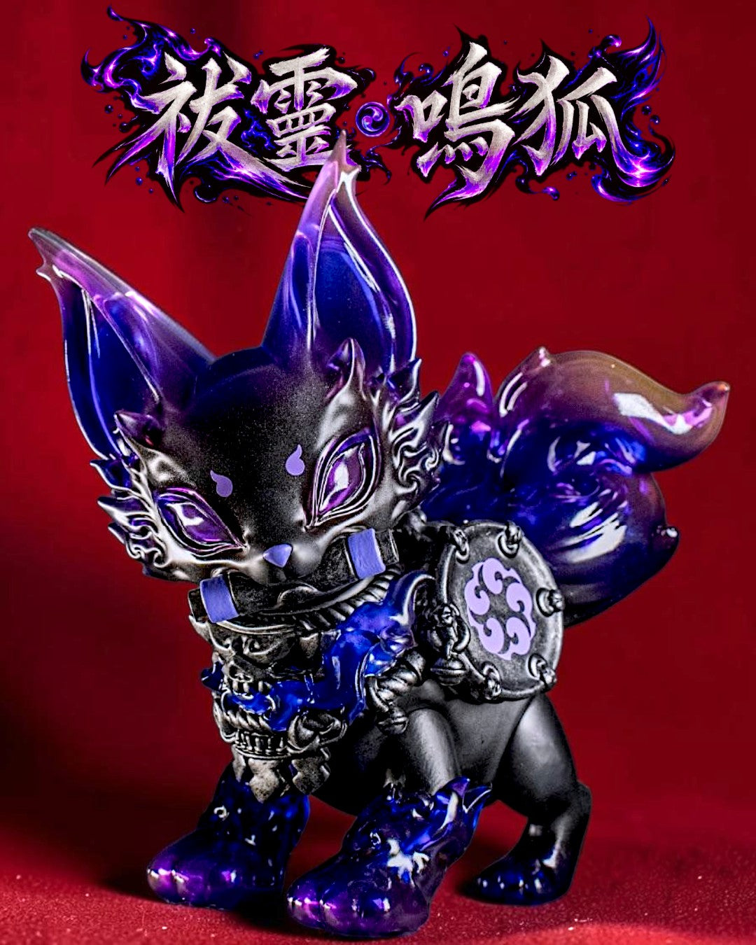 HARAREI: NAKIKITSUNE BY GORIN_TP