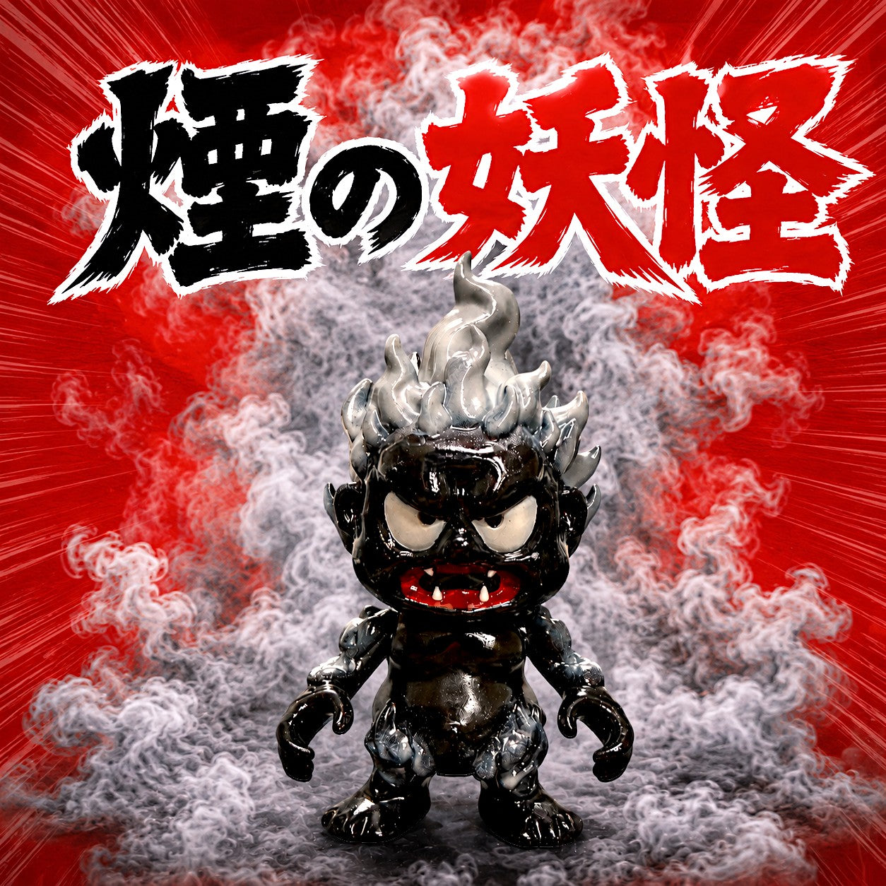 KEMURI NO YOKAI SOFUBI BY CHILL TOYS