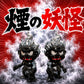 KEMURI NO YOKAI SOFUBI BY CHILL TOYS