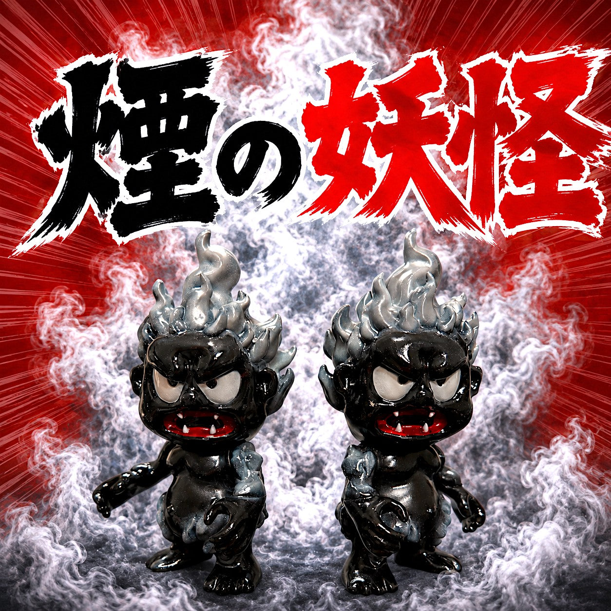 KEMURI NO YOKAI SOFUBI BY CHILL TOYS