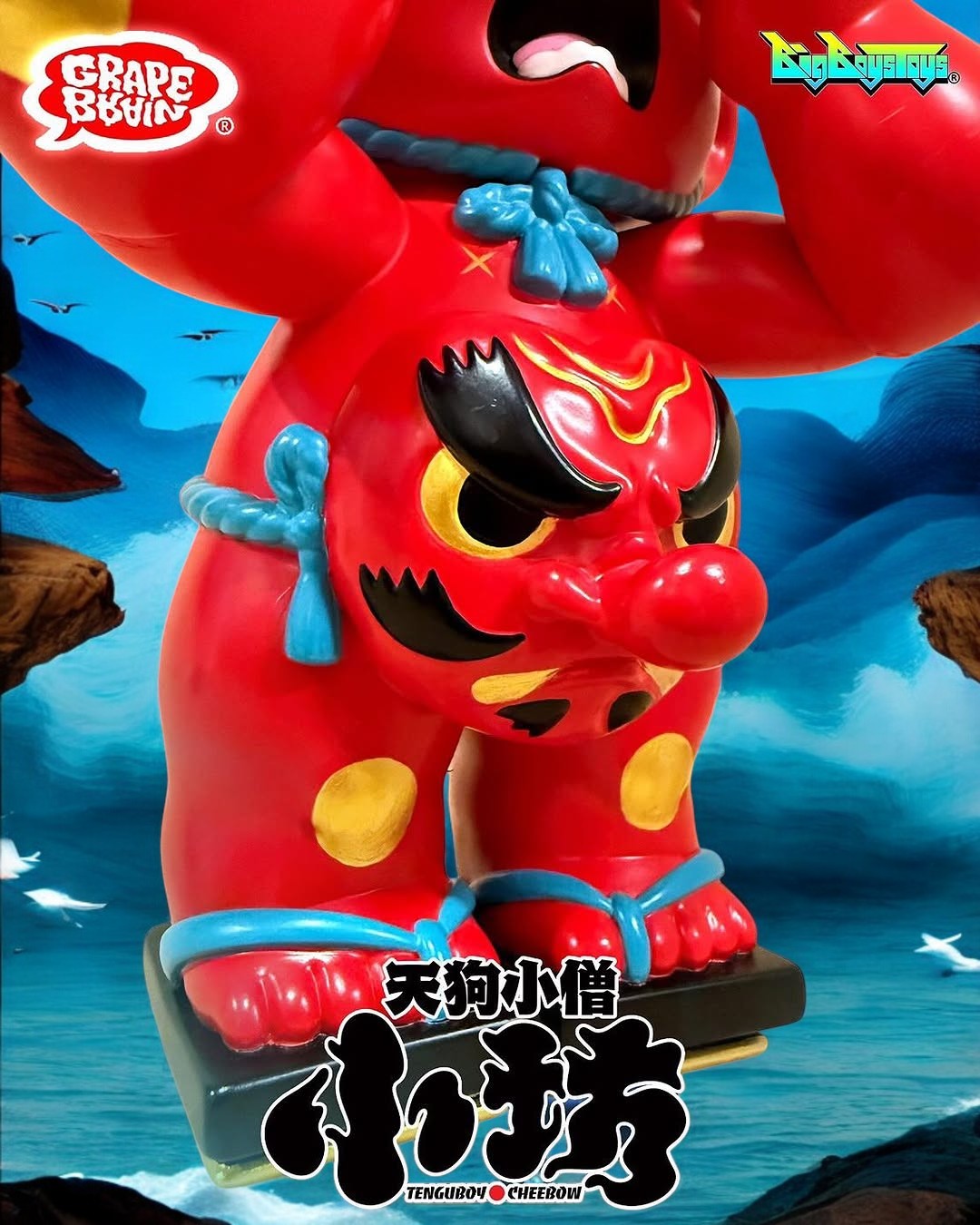 GRAPEBRAIN X BIGBOYSTOYS TENGUBOY CHEEBOW