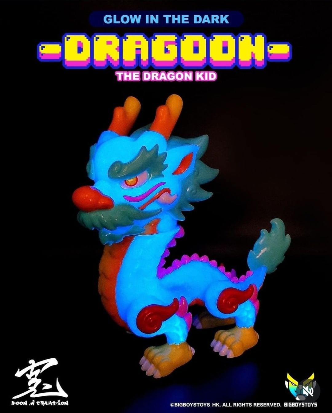 THE DRAGON KID GID