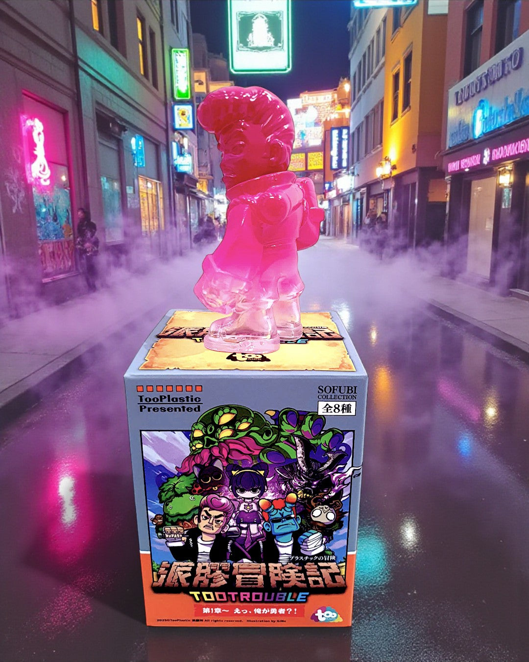 TOOTROUBLE!!! BLIND BOX SERIES I BY TOOPLASTIC